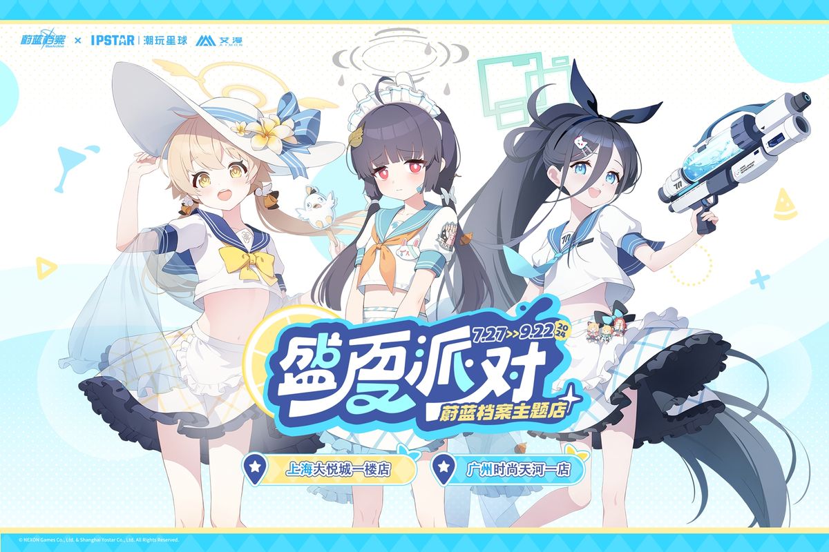 防诈明信片设计图，融合游戏角色与警示标语