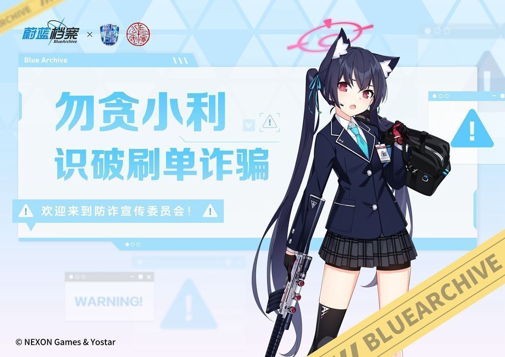 全体角色合影插画，背景为庆祝气球与彩带，洋溢节日气氛