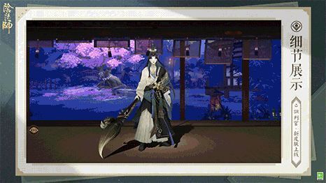 判官挥动毛笔释放技能，墨迹在空中形成符文轨迹