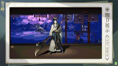 判官结印施法，周围墨色涟漪扩散，视觉效果极具张力