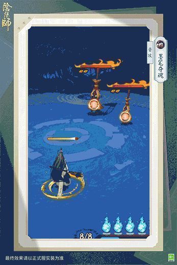 判官转身提笔，腰间悬挂的小铃铛轻晃，细节生动