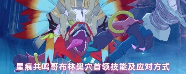 修洛巴罗特释放风蚀龙卷，地面浮现红色直线预警，两名冒险者正在紧急闪避