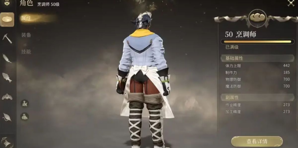 烹调师正在厨房中忙碌制作料理，锅中火焰升腾，食材香气四溢