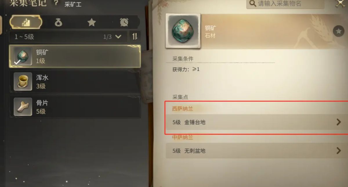 铸甲师在铁匠铺中锤打金属，火花四溅，一副重型铠甲初具雏形