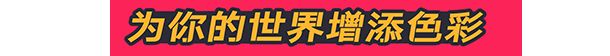 玩家在自由模式下为小镇广场地面绘制复杂几何图案，周围环境色彩绚丽