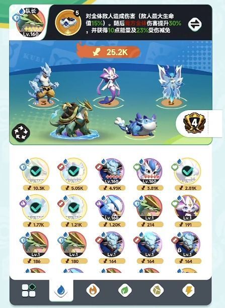 《曙光重临》水系阵容标准搭配图，展示水灵儿、纤刃蝶、泡泡龙、霸浪蛟与玄武的站位与技能联动示意