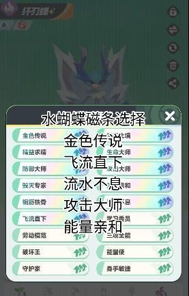 纤刃蝶高速攻击动画，刀光闪烁，敌人被连续击退，伤害数字密集跳出