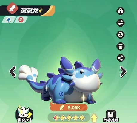 泡泡龙在战场中边释放水泡边承受伤害，血条稳定，显示护盾与伤害反弹效果