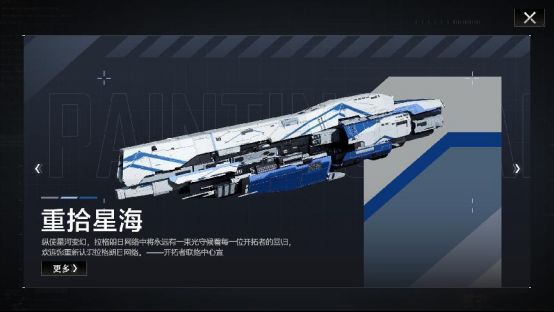 一群玩家在聊天频道热烈讨论组队回归计划，对话框充满期待表情