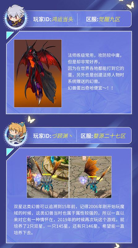 玩家怀抱刚孵化的幻兽蛋，周围光影交错，充满希望与期待