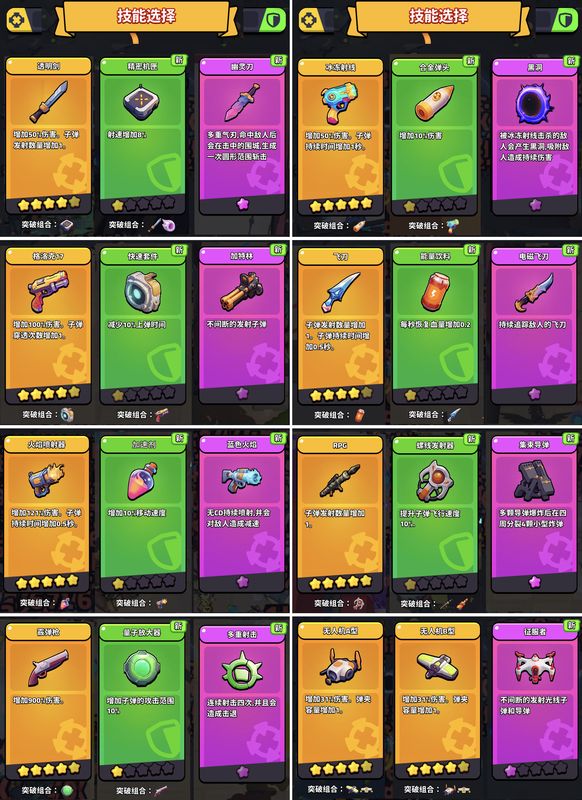 《绝境突击者》幽灵刀实际战斗画面，角色挥动武器释放气刃，范围伤害特效清晰可见