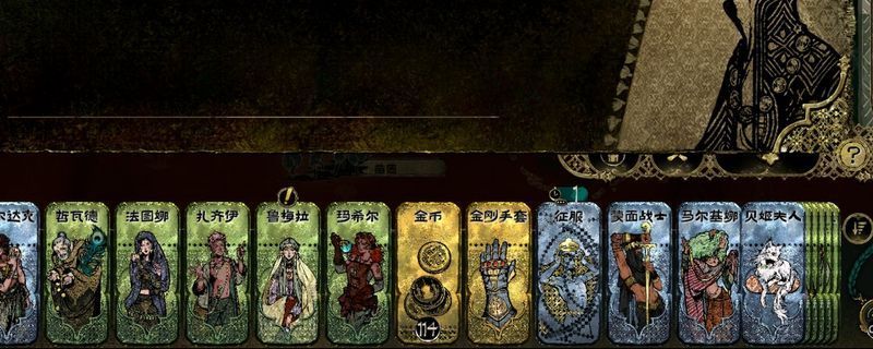 《苏丹的游戏》中部队卡的卡面展示，背景为古代战争场景，旗帜飘扬，士兵列阵，凸显军事氛围