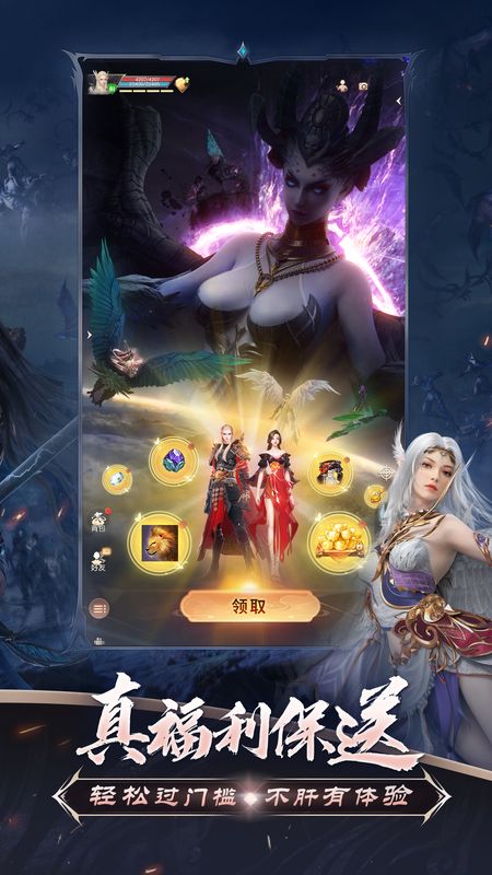 玩家领取签到奖励界面，背包中堆满稀有道具、坐骑和时装，系统提示‘绑元到账’弹出