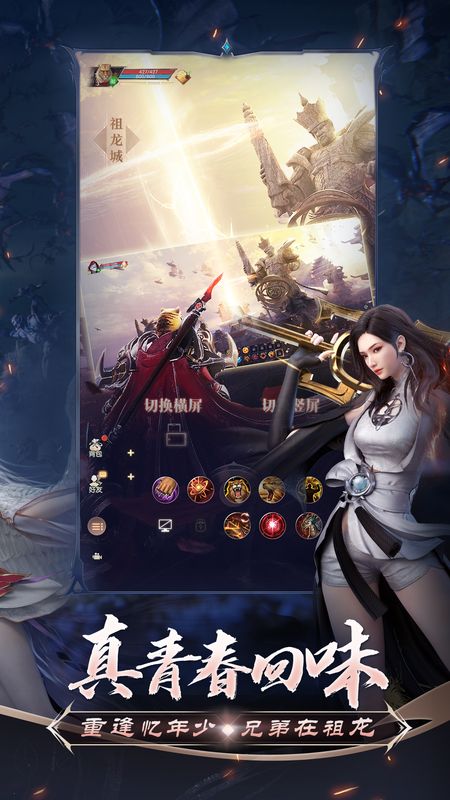 玩家在祖龙城前合影，背景是四大天王雕像，角色动作多样，气氛温馨，充满回忆感