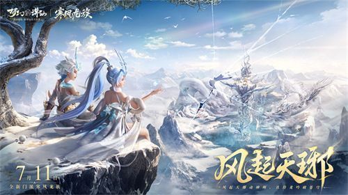 玩家在打造界面操作，屏幕上显示装备升阶特效，金色光芒爆发