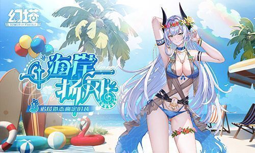 诺菈身穿「海岸扬风」泳装站在沙滩上，身后是碧海蓝天，海浪轻拍脚踝，画面唯美