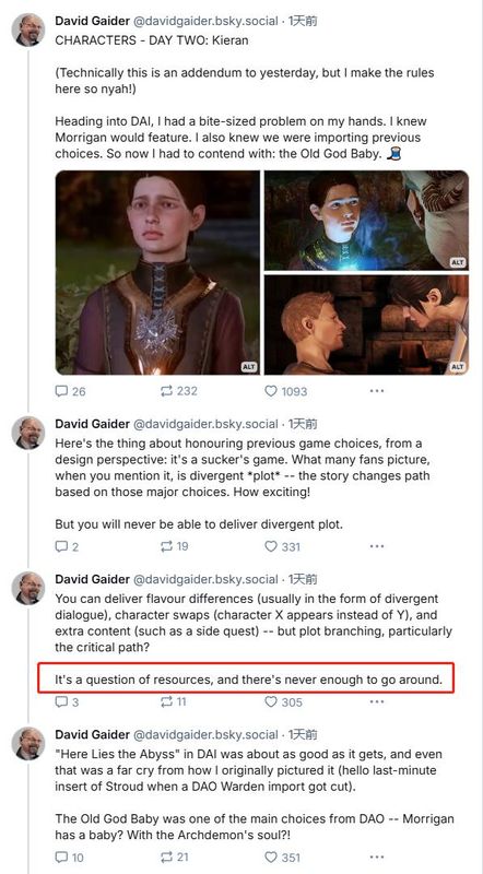 《龙腾世纪：审判》影界场景截图，主角与霍克、Stroud并肩站立，气氛紧张