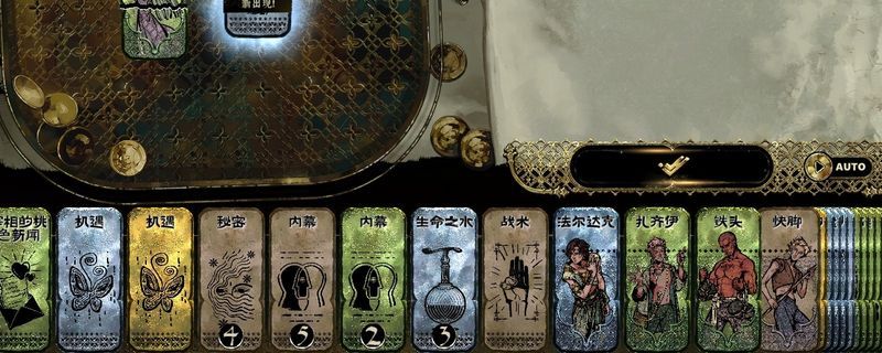 《苏丹的游戏》中生命之水的物品图标，透明瓶身泛着微光，周围环绕神秘符文，凸显其稀有与神秘属性