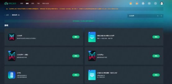 《七日世界》云玩界面，角色正在废墟中探索，UI完整显示技能与地图