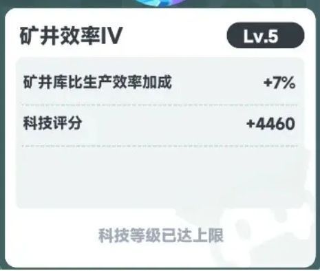 仓库界面展示，显示当前存储资源类型及受保护资源比例