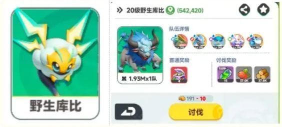 自动狩猎功能开启界面，显示可设置的狩猎区域与目标等级