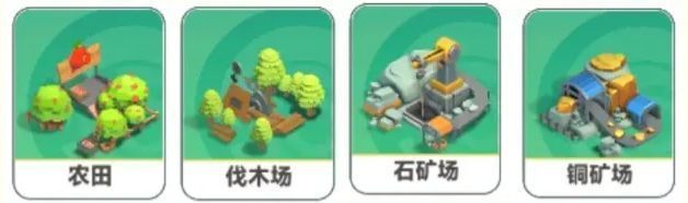 大陆情报任务列表界面，显示不同品质任务及其奖励预览