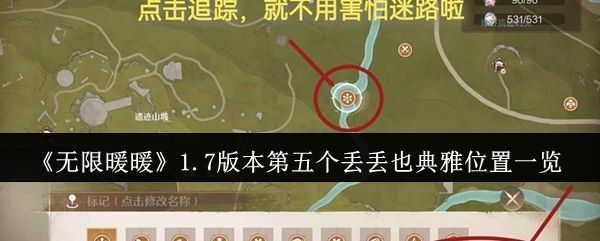 遗迹山坡区域全景，石柱林立，背景为蓝紫色天空下的远山