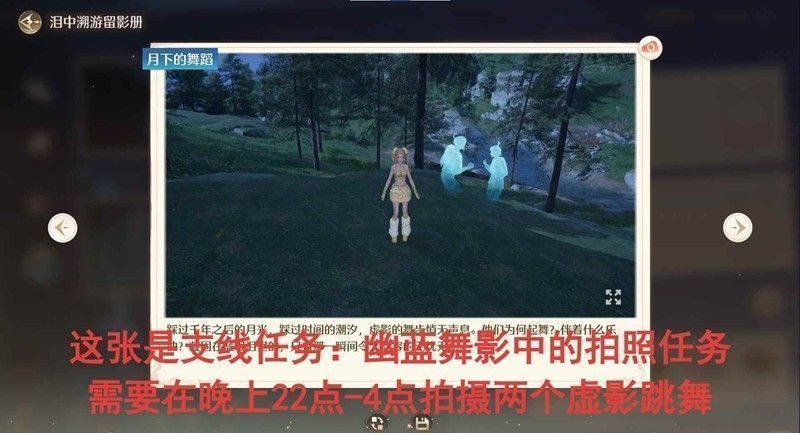 暖暖站在一个小巧的木质摊位前，摊主是一只戴帽子的呱呱，背景是黄昏下的码头与蓝色灯笼