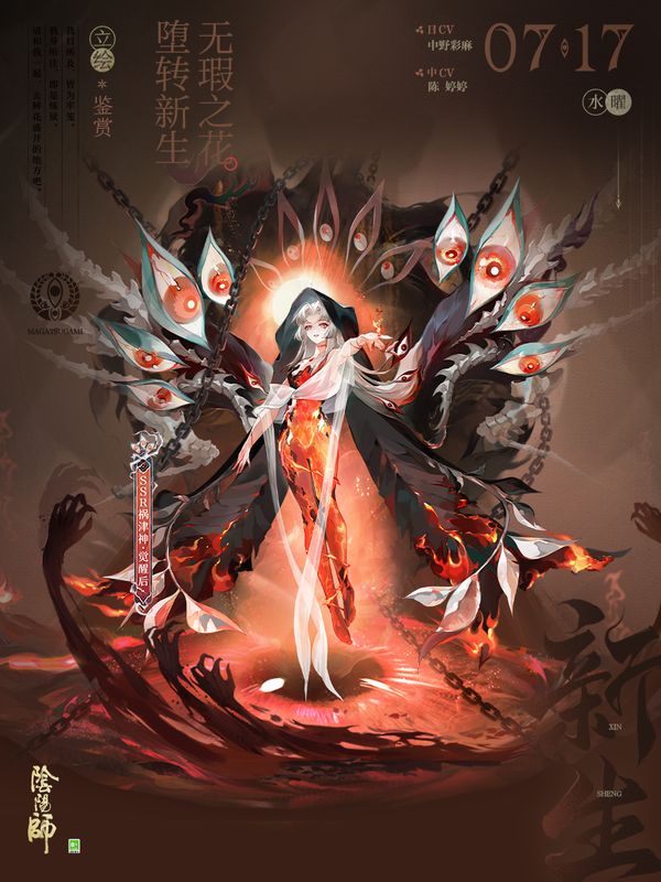 枷岛场景概念图，阴云密布的孤岛，破败监狱与盛开血色花朵交织，氛围压抑而神秘