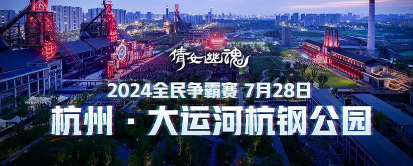 全服唯一永久坐骑【玄影踏歌】首次曝光，炫酷霓虹光效环绕，极具未来感与音乐律动感