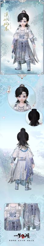 角色转身动态展示，裙摆流苏随动，银饰反射微光，宛如晨露闪烁