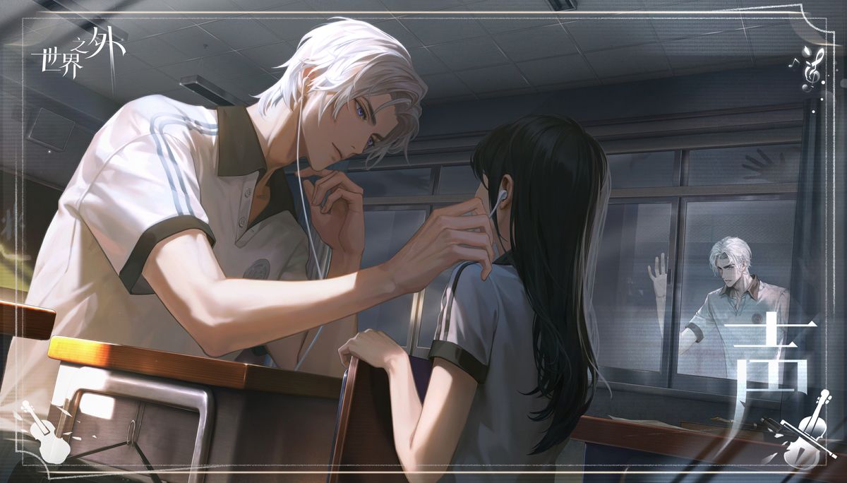 夏萧因「声」的多重身影叠加在走廊中，形成诡异的视觉重影