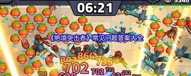 《绝境突击者》游戏主界面展示，背景为末日废墟，角色持枪站立，氛围紧张压抑