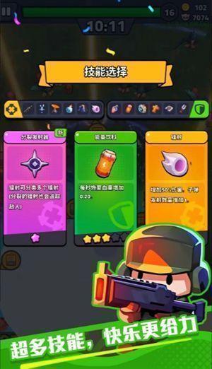 远征系统界面展示不同星级任务及对应奖励，包含装备与材料