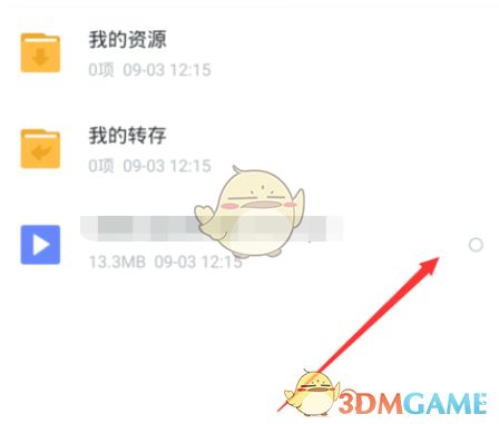 迅雷云盘界面展示，用户正在选中一个视频文件准备取回本地