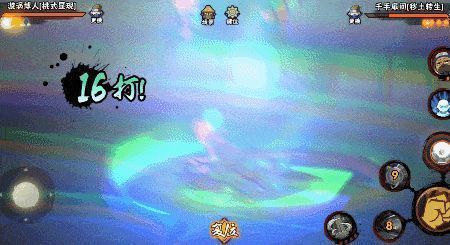 奥义结束后接强化组合技，完成极限斩杀