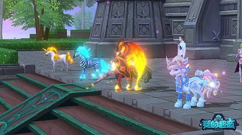 四匹风格各异的赛马在赛道上奔跑，背景为斑马乐园欢乐场景，观众角色欢呼助威