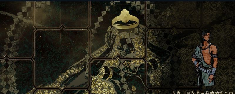 《苏丹的游戏》中正教信仰思潮卡的卡面展示，背景为宗教风格纹饰，中央文字标注‘正教信仰’，下方显示石品阶标识