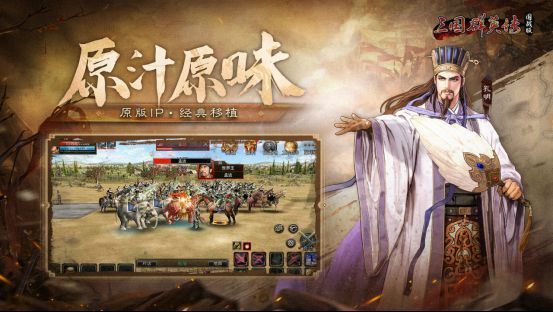 军团作战指挥界面，地图上密密麻麻的行军箭头交错分布，体现大规模战略调度的复杂与紧张’