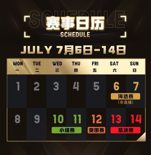 比赛对战示意图，左侧为四人小队协同推进，右侧为单排模式下主播独自穿越废墟，枪火四溅