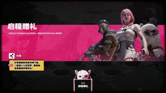 《七日世界》角色创建界面截图，展示高度自由的捏脸系统，玩家正在调整面部轮廓与瞳色