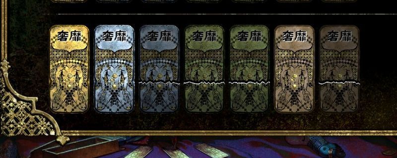 《苏丹的游戏》中奢靡卡界面展示，卡牌设计华丽，背景为宫廷风格装饰