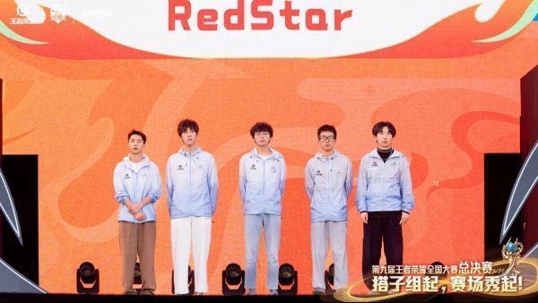 多支企业战队合影留念，选手身穿统一队服，手持战队旗帜，背景为王者荣耀赛事主视觉