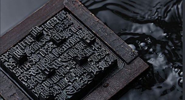 蚂蚁庄园答题结果页面显示：正确答案为宋代，并附有活字印刷术的历史介绍