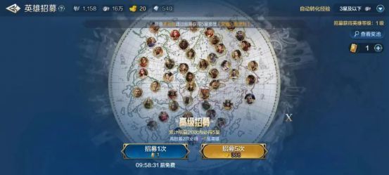 游戏内抽卡界面展示五连抽价格与高概率说明，突出‘降氪’优势