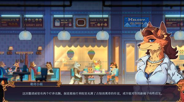 第一章场景图显示疗养院内部结构，包括床铺、钟表台和通往地下的裂缝