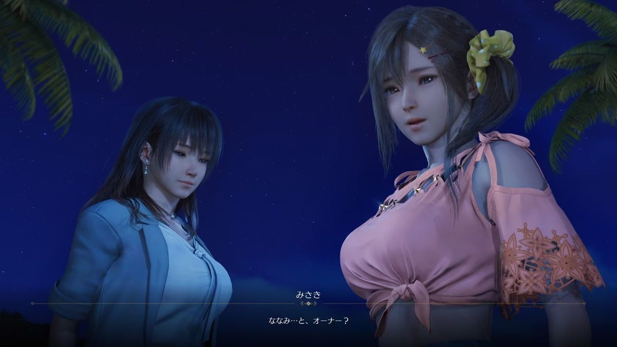 多名女孩在篝火晚会中欢笑跳舞，夜空绽放绚丽烟花，气氛温馨浪漫