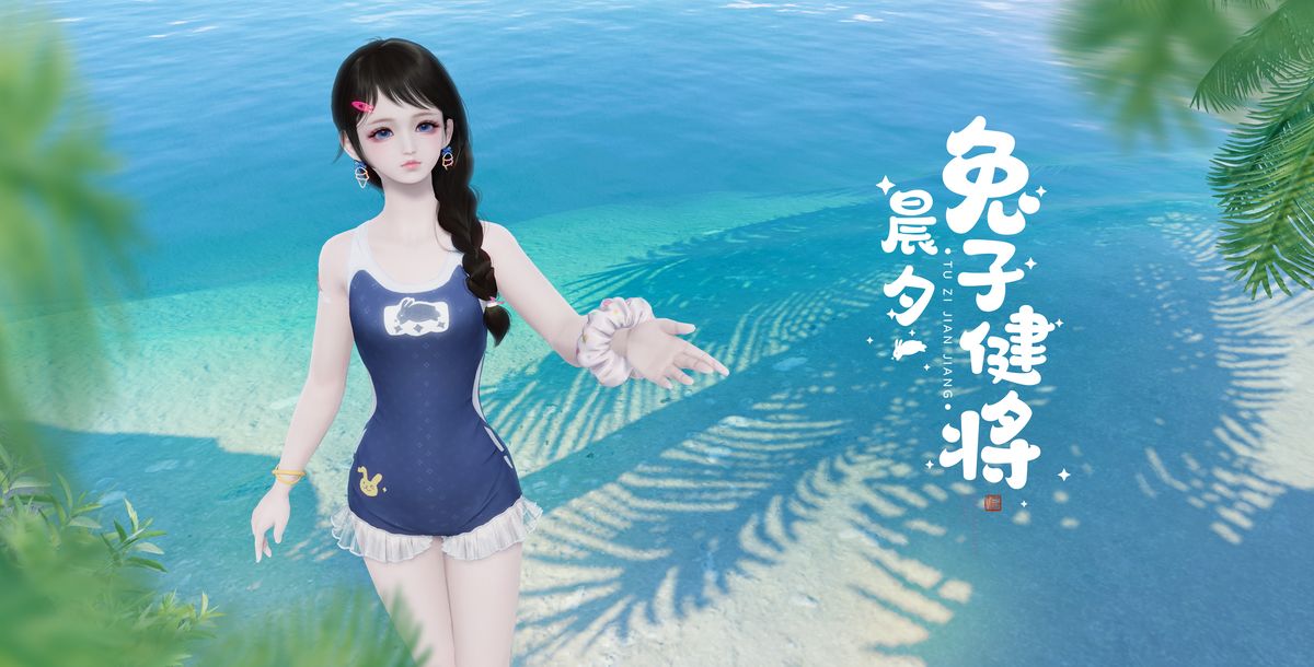 角色佩戴雪糕造型耳饰特写，耳饰晶莹剔透，宛如真实甜品