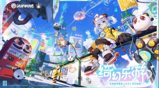 兰兰角色立绘，身穿科技感防护服，手持发光装置，背景为实验室与数据流