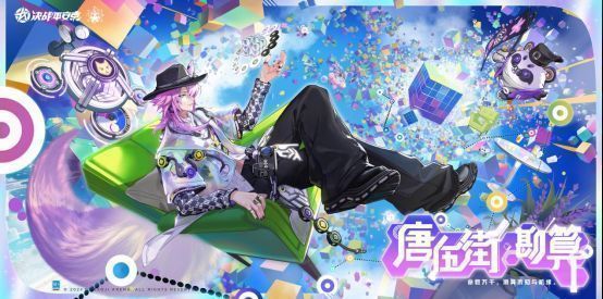 妖狐新皮肤立绘，手持魔方站在霓虹街道，周围漂浮命运符文